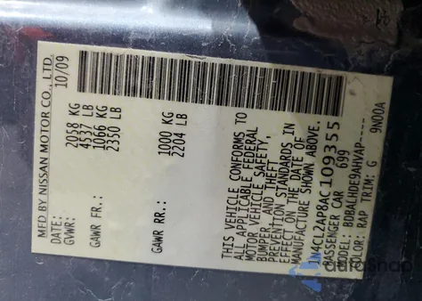 2010 Nissan Altima Hybrid из США, поврежденный, VIN 1N4CL2AP8AC109355